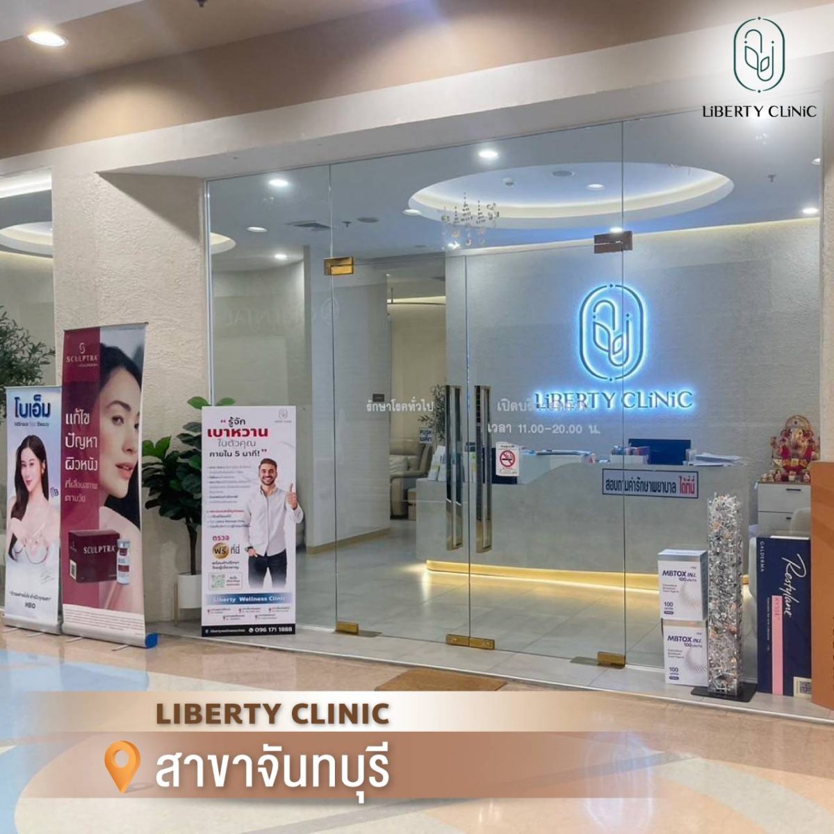 ฝังเข็ม ที่ไหนดี