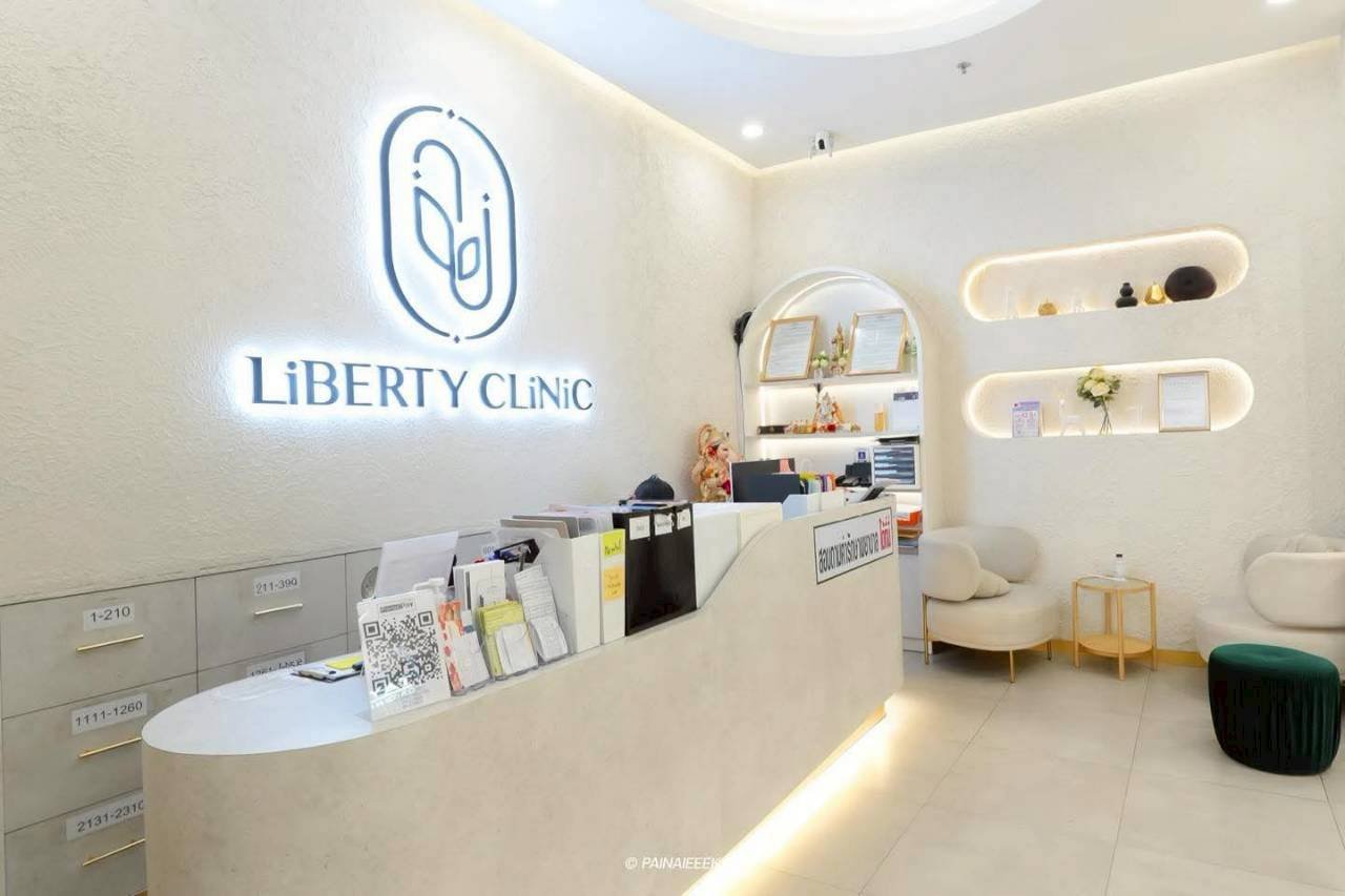 รีวิว liberty wellness clinic